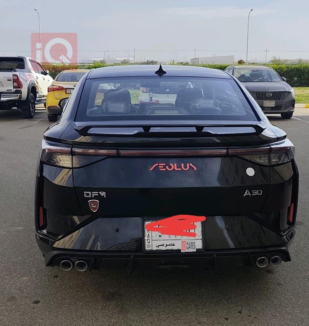 دونج فينج Aeolus A30